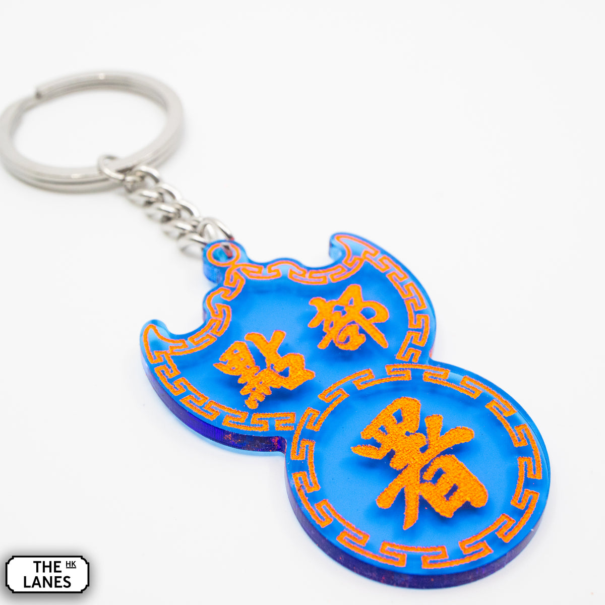 點部署 Pawn Shop Signage Keychain - The Lanes HK