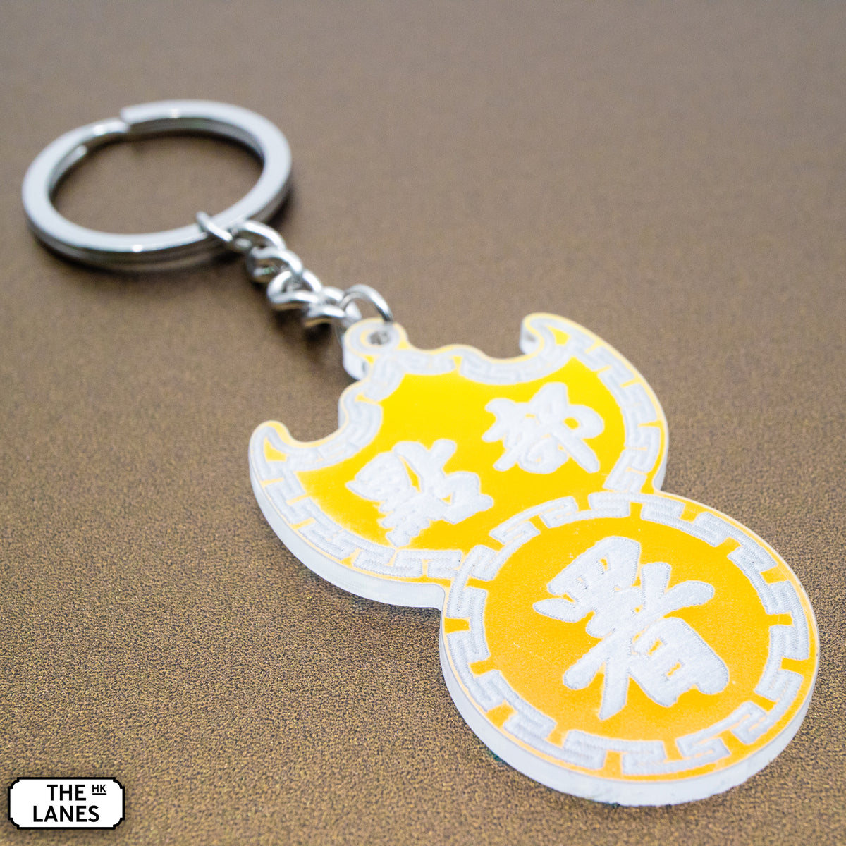 點部署 Pawn Shop Signage Keychain - The Lanes HK