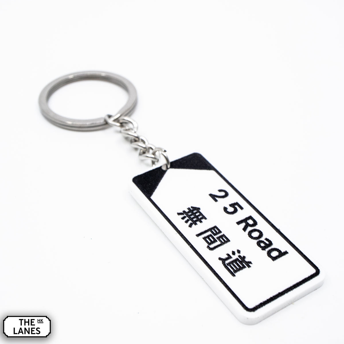Road Sign Keychain Hong Kong Street Signage