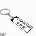 Hong Kong Street Signage "Carefree Lane" Keychain - The Lanes HK