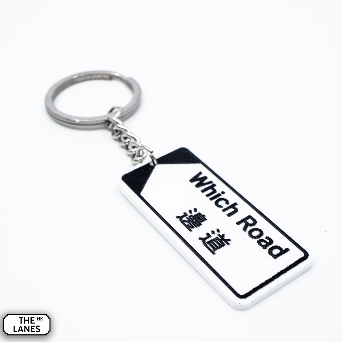 Hong Kong Street Signage "Which Road" Keychain - The Lanes HK
