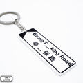 Hong Kong Street Signage "Wrong F__king Road" Keychain - The Lanes HK
