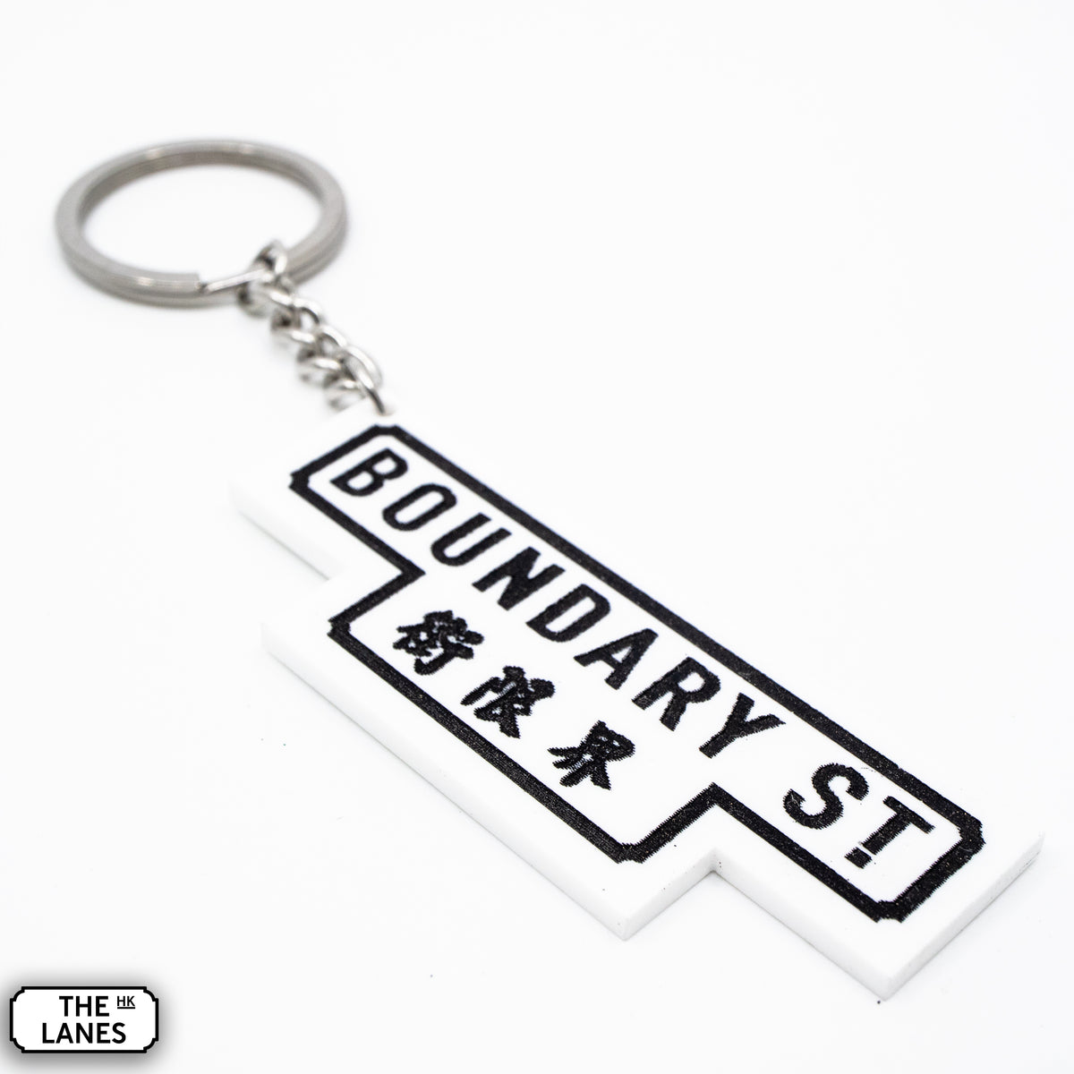 Hong Kong Street Signage "Boundary Street" Keychain - The Lanes HK