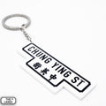 Hong Kong Street Signage "Chung Ying Street" Keychain - The Lanes HK