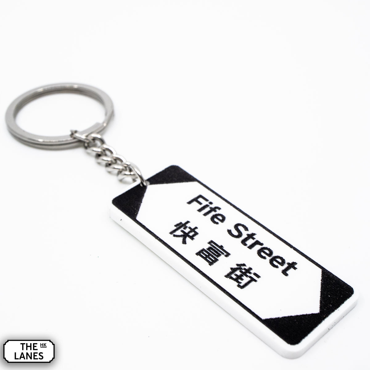 Hong Kong Street Signage "Fife Street" Keychain - The Lanes HK