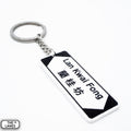 Hong Kong Street Signage "Lan Kwai Fong" Keychain - The Lanes HK
