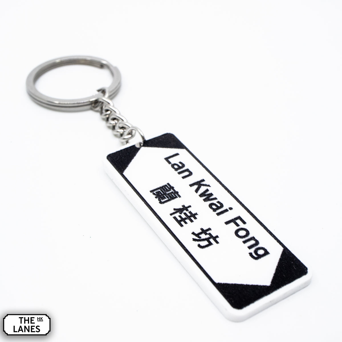 Hong Kong Street Signage "Lan Kwai Fong" Keychain - The Lanes HK