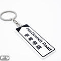 Hong Kong Street Signage "MacDonnell Road" Keychain - The Lanes HK