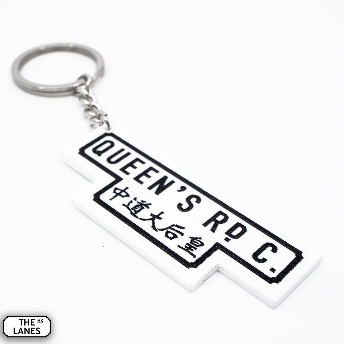 Hong Kong Street Signage "Queen's Road Central" Keychain - The Lanes HK