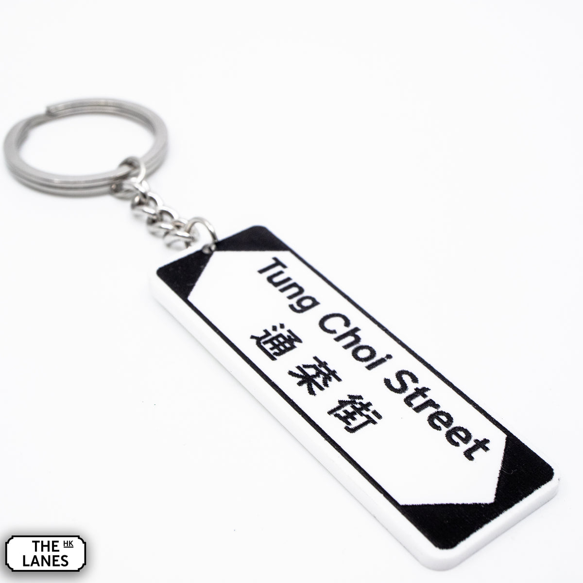 Hong Kong Street Signage "Tung Choi Street" Keychain - The Lanes HK