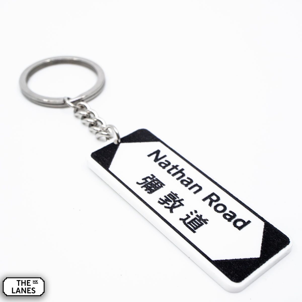 Hong Kong Street Signage "Nathan Road" Keychain - The Lanes HK