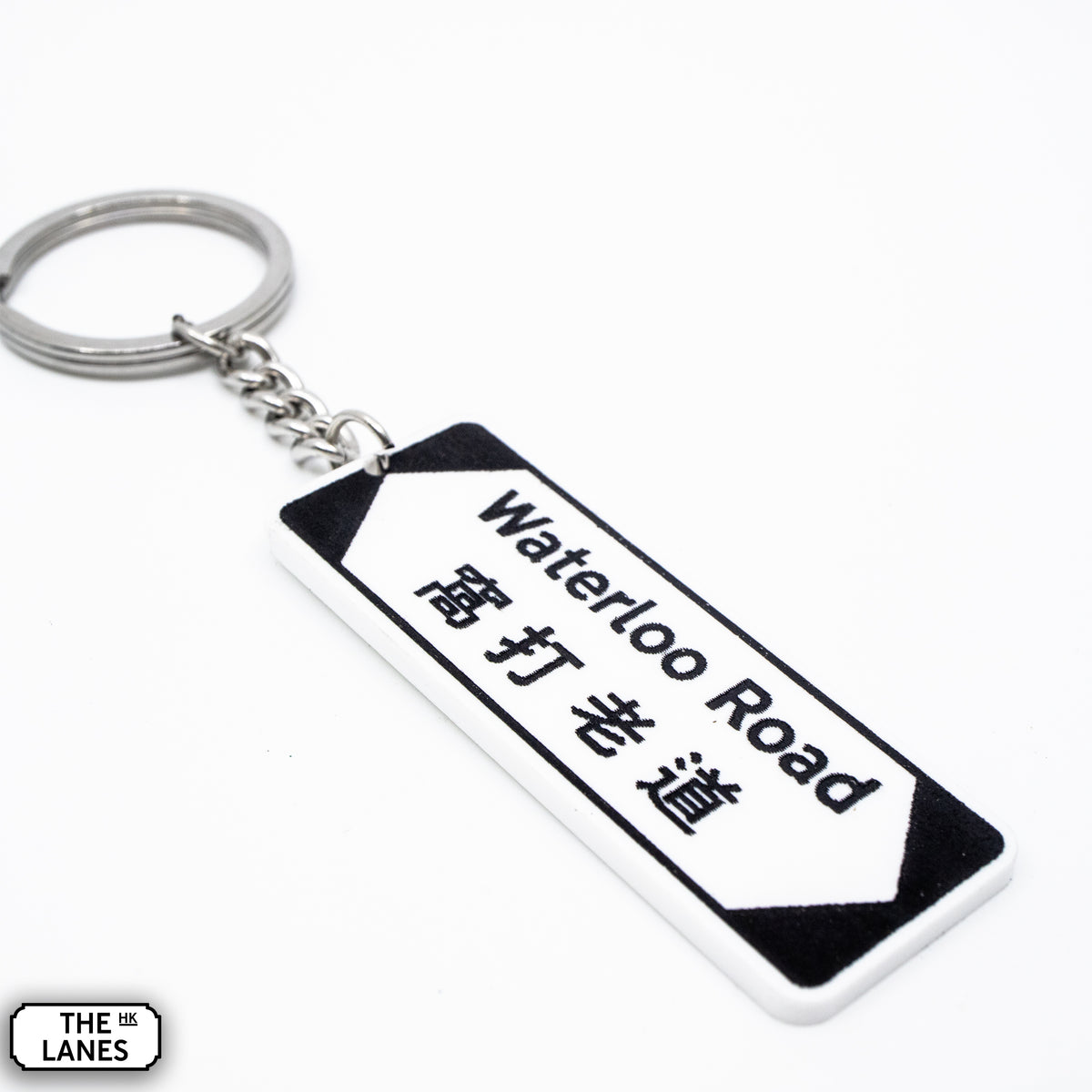 Hong Kong Street Signage "Waterloo Road" Keychain - The Lanes HK