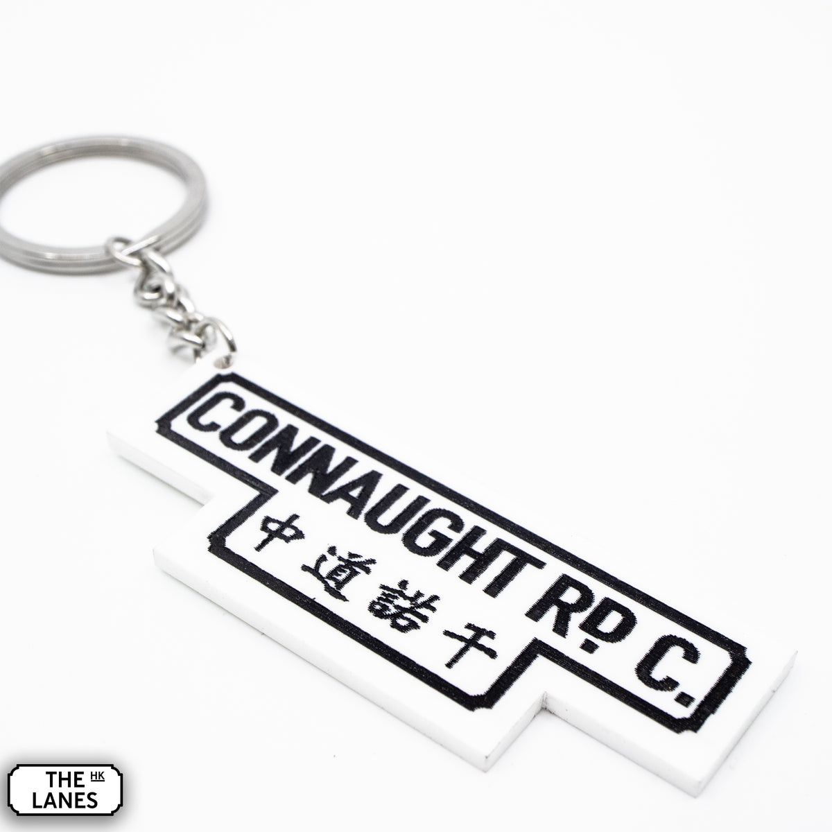 Hong Kong Street Signage "Connaught Road Central" Keychain - The Lanes HK