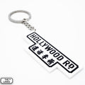 Hong Kong Street Signage "Hollywood Road" Keychain - The Lanes HK