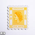 EIIR Definitive Stamp (1st Series) Magnet - The Lanes HK