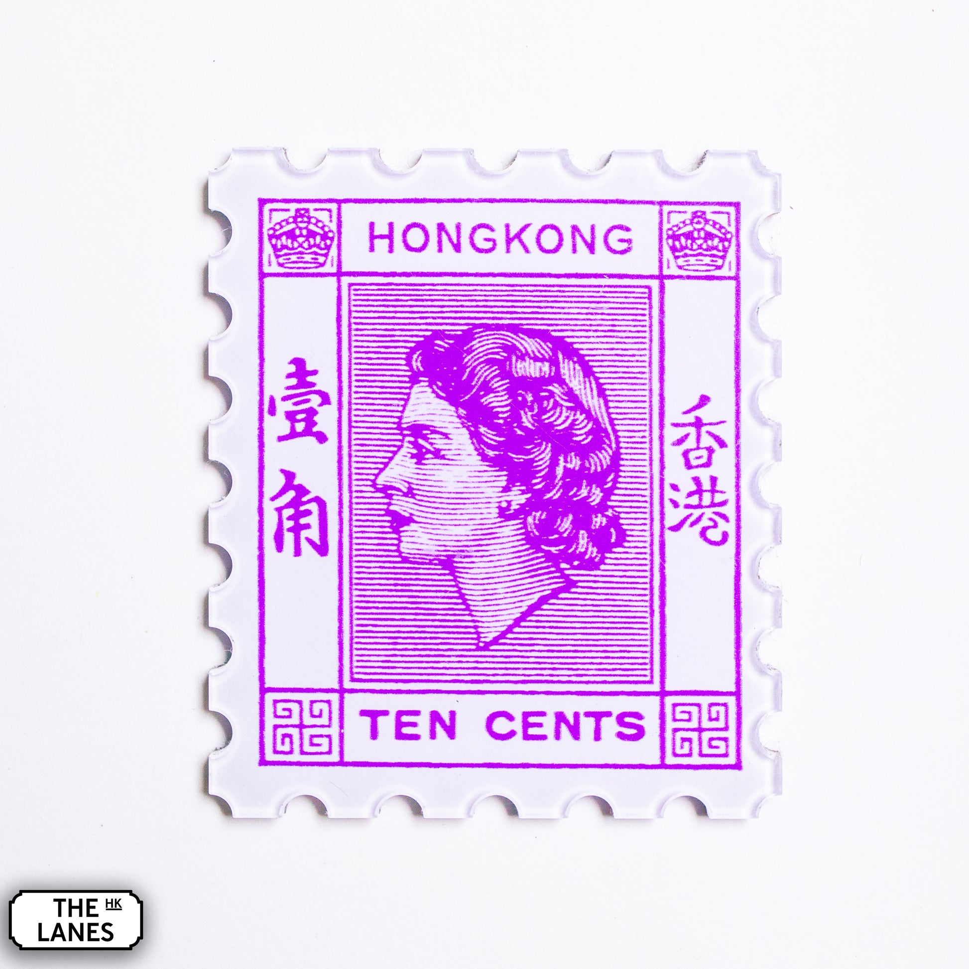 EIIR Definitive Stamp (1st Series) Magnet