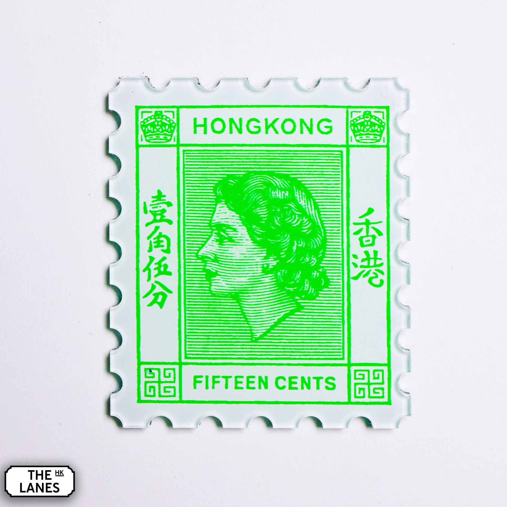 EIIR Definitive Stamp (1st Series) Magnet