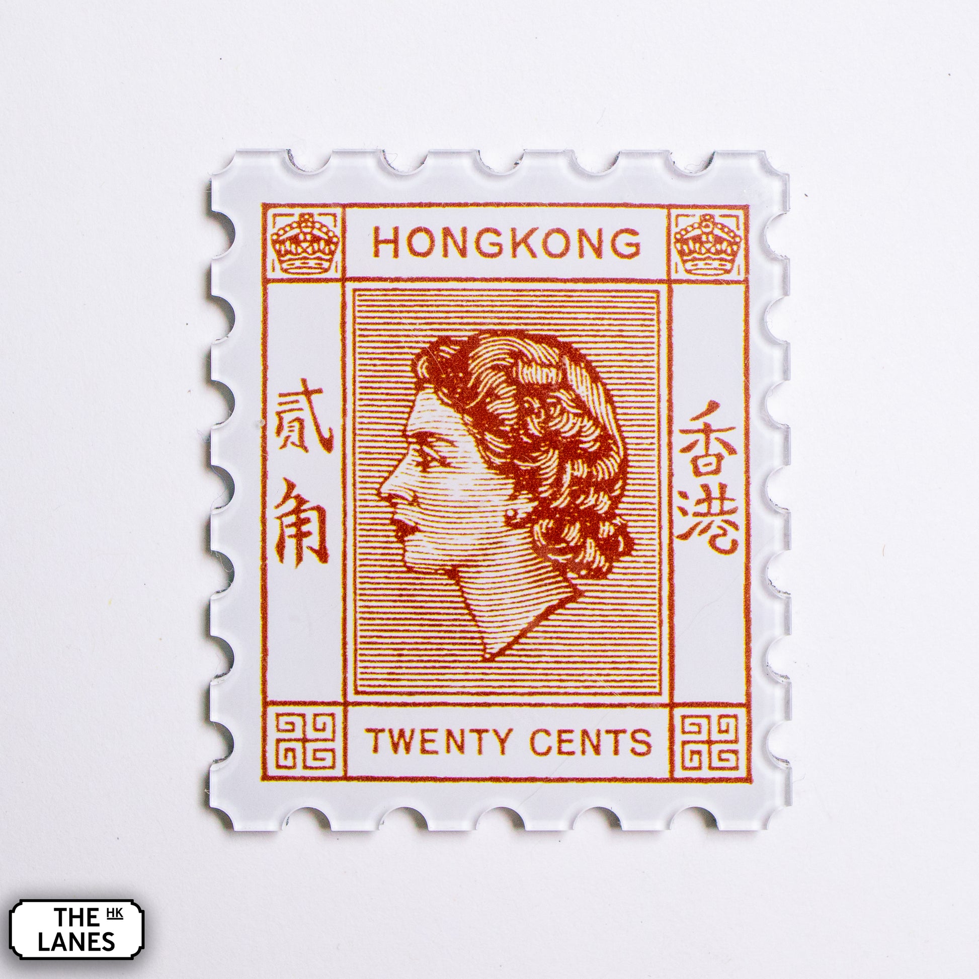 EIIR Definitive Stamp (1st Series) Magnet