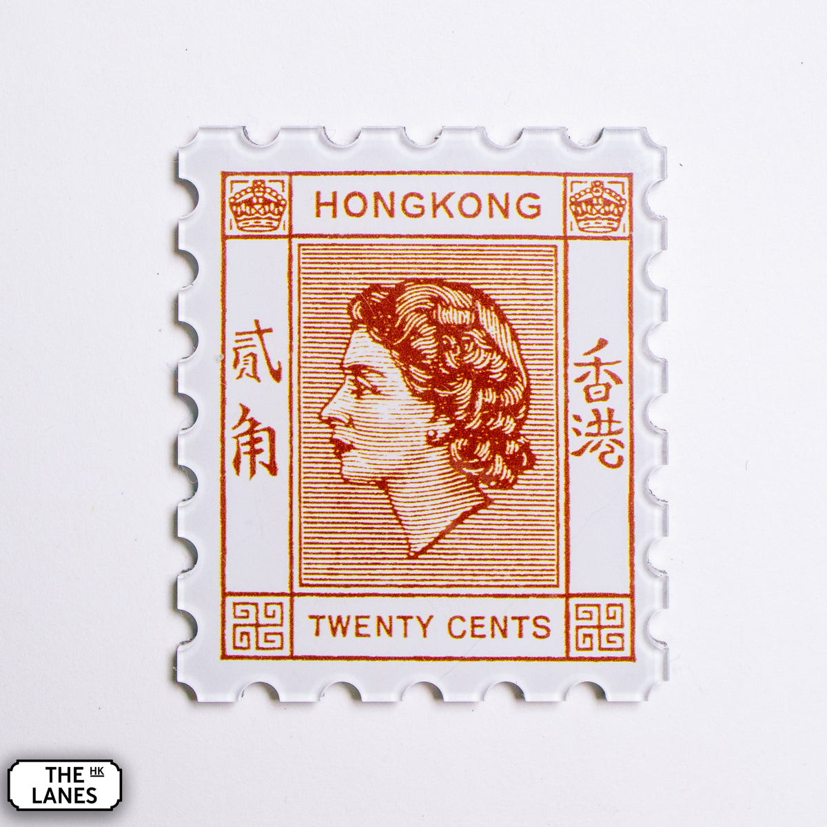 EIIR Definitive Stamp (1st Series) Magnet - The Lanes HK