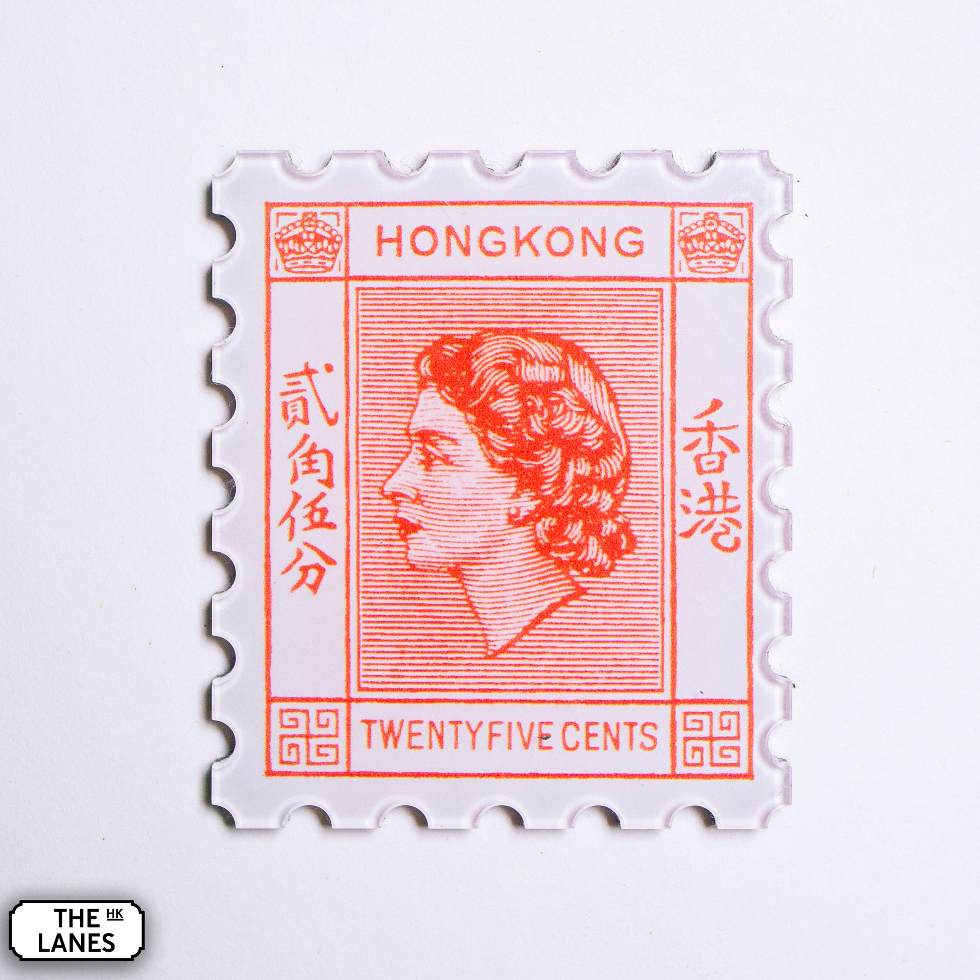 EIIR Definitive Stamp (1st Series) Magnet