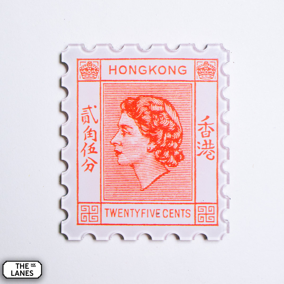 EIIR Definitive Stamp (1st Series) Magnet - The Lanes HK