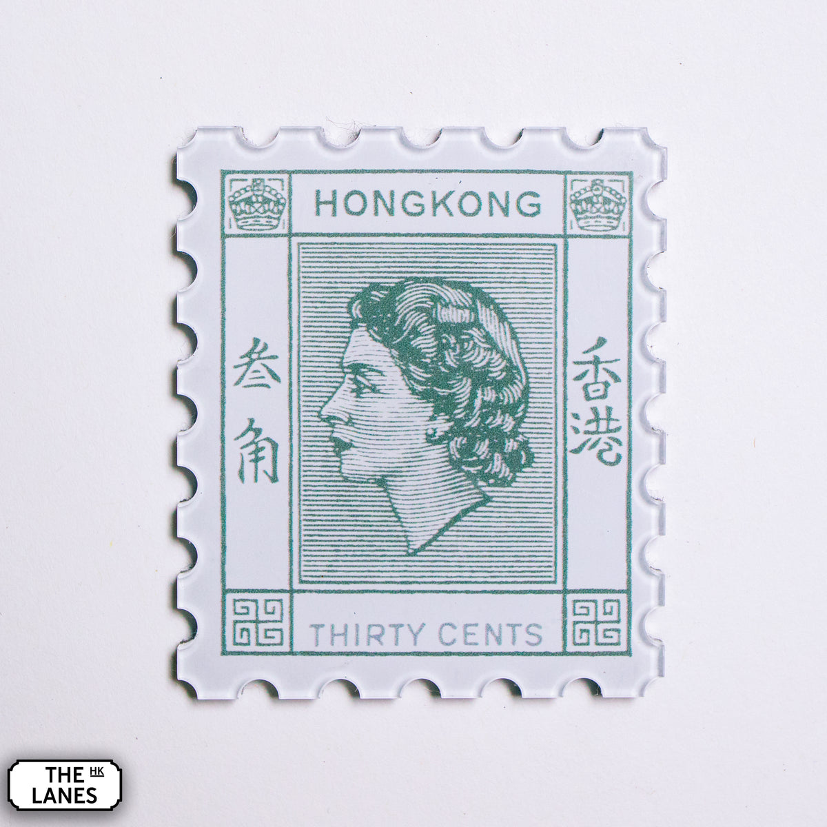 EIIR Definitive Stamp (1st Series) Magnet - The Lanes HK