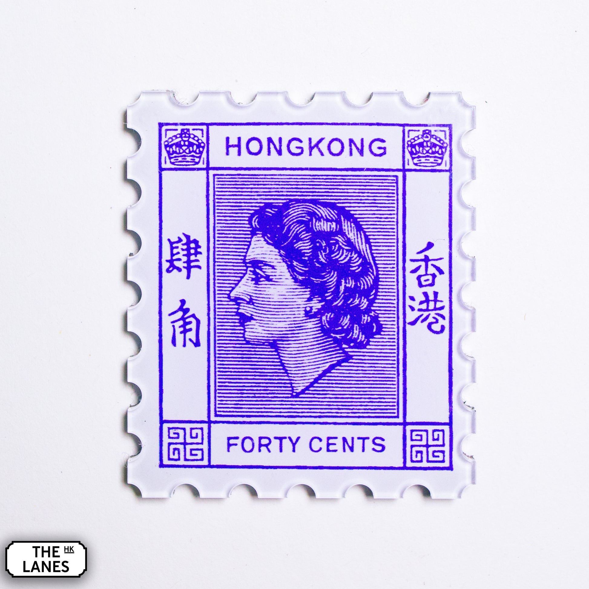 EIIR Definitive Stamp (1st Series) Magnet