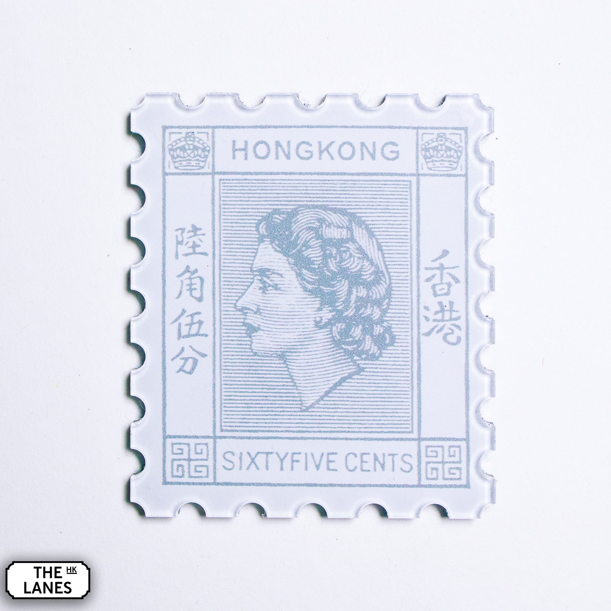 EIIR Definitive Stamp (1st Series) Magnet