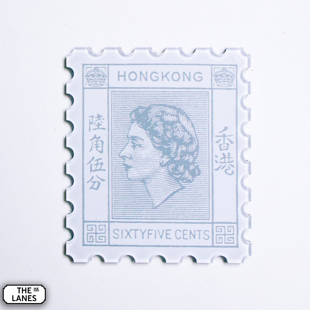 EIIR Definitive Stamp (1st Series) Magnet - The Lanes HK
