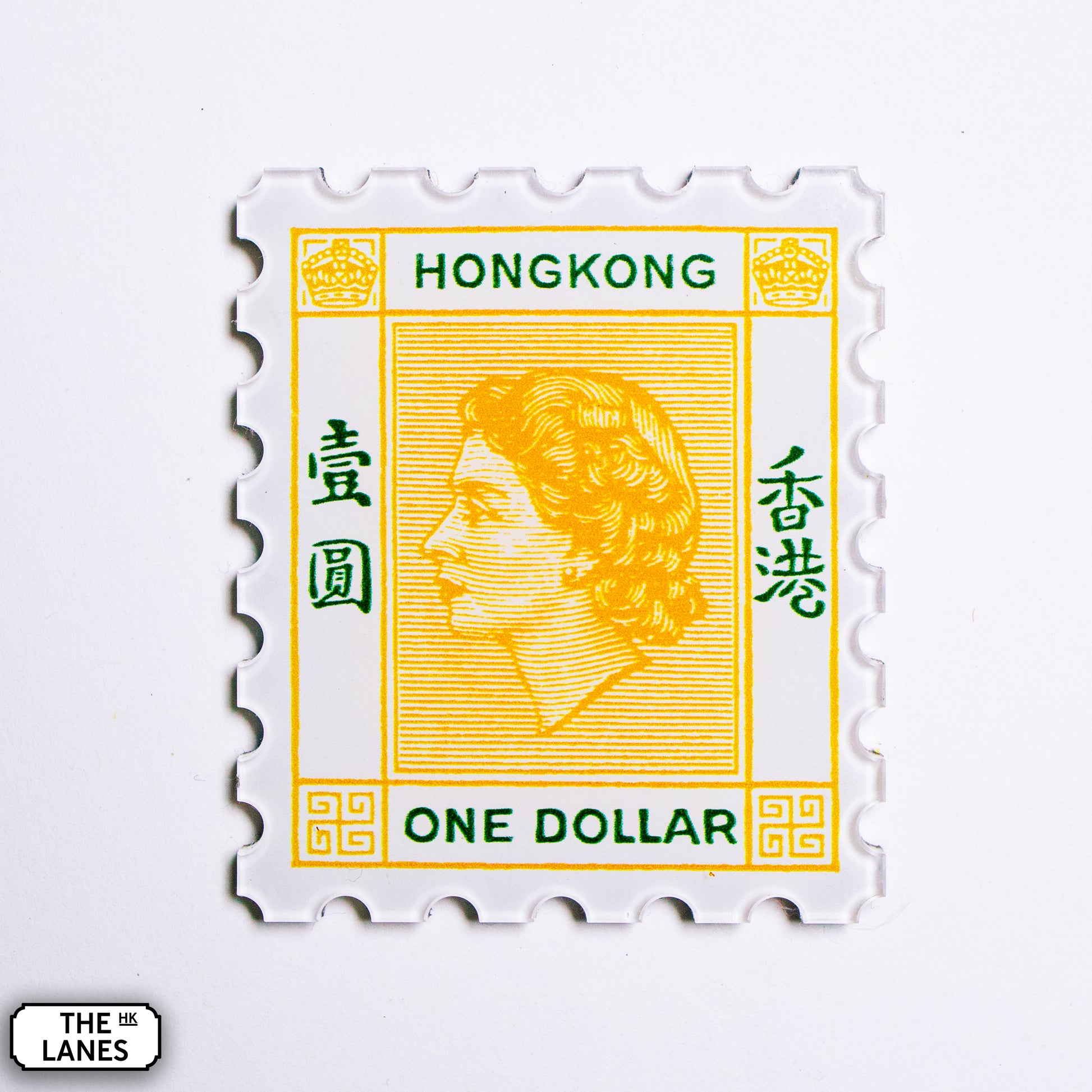 EIIR Definitive Stamp (1st Series) Magnet