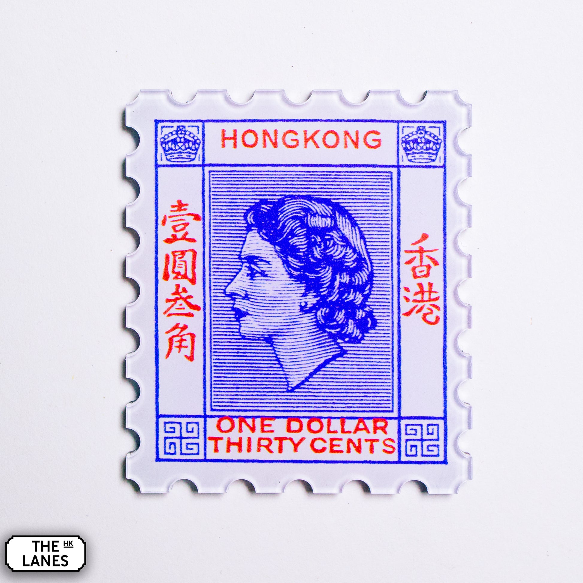 EIIR Definitive Stamp (1st Series) Magnet