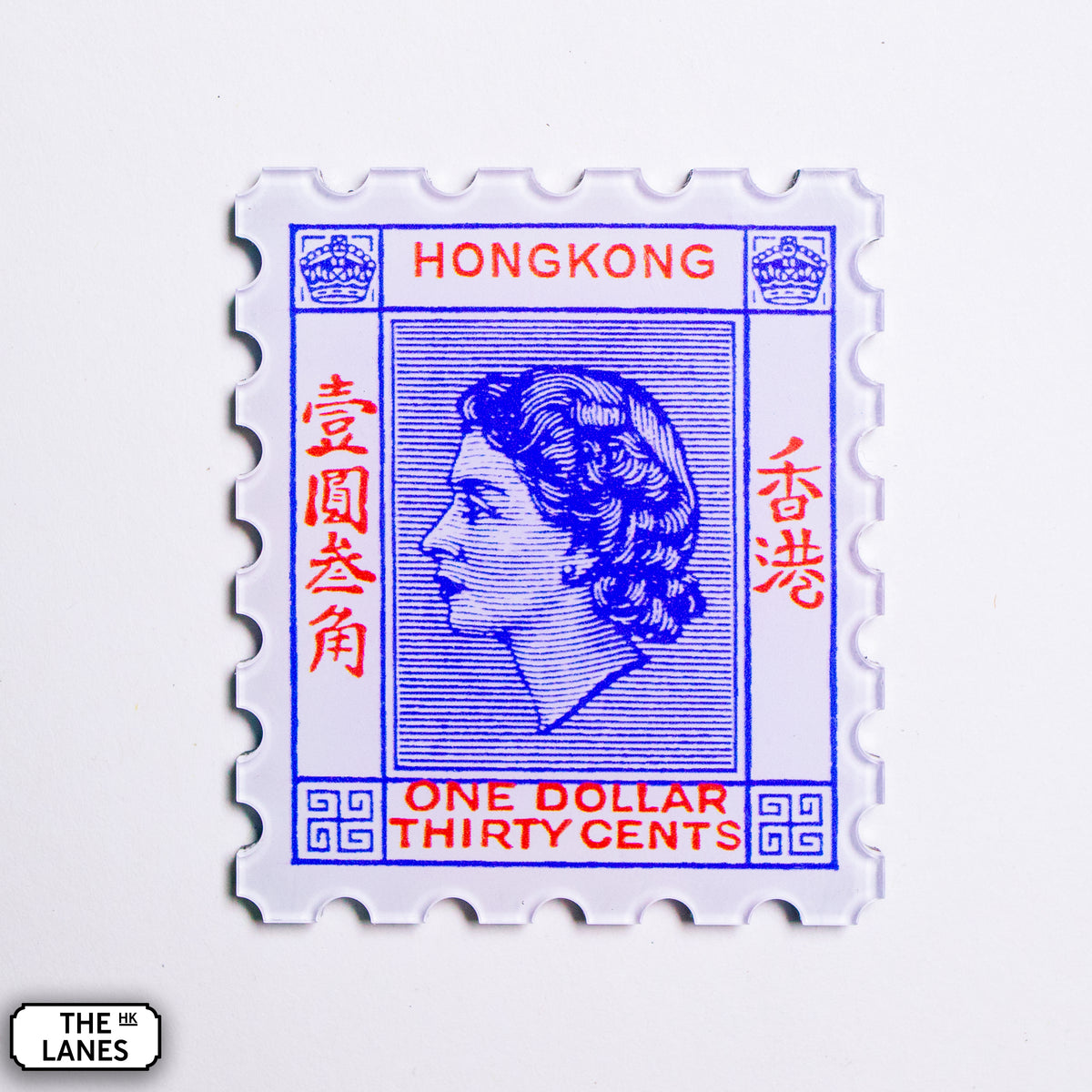 EIIR Definitive Stamp (1st Series) Magnet - The Lanes HK