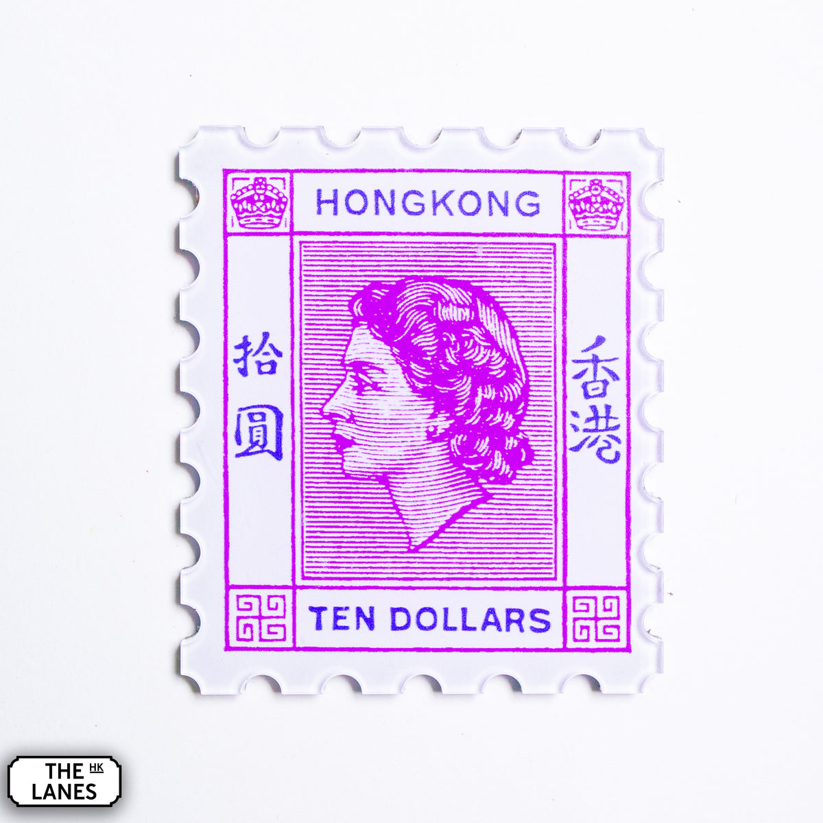 EIIR Definitive Stamp (1st Series) Magnet - The Lanes HK