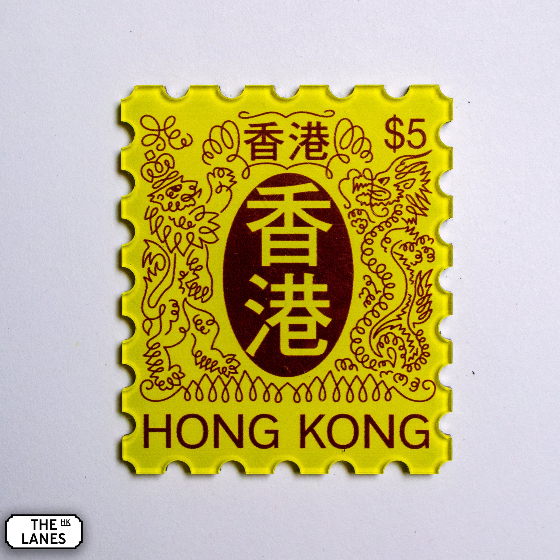 EIIR Definitive Stamp (4th Series) Magnet