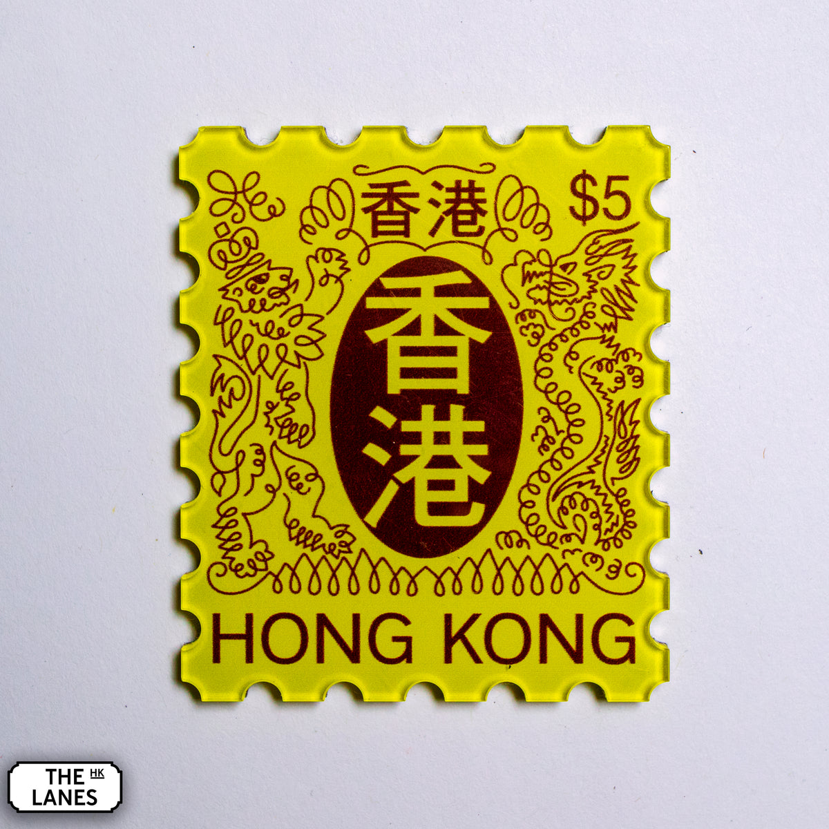 EIIR Definitive Stamp (4th Series) Magnet - The Lanes HK