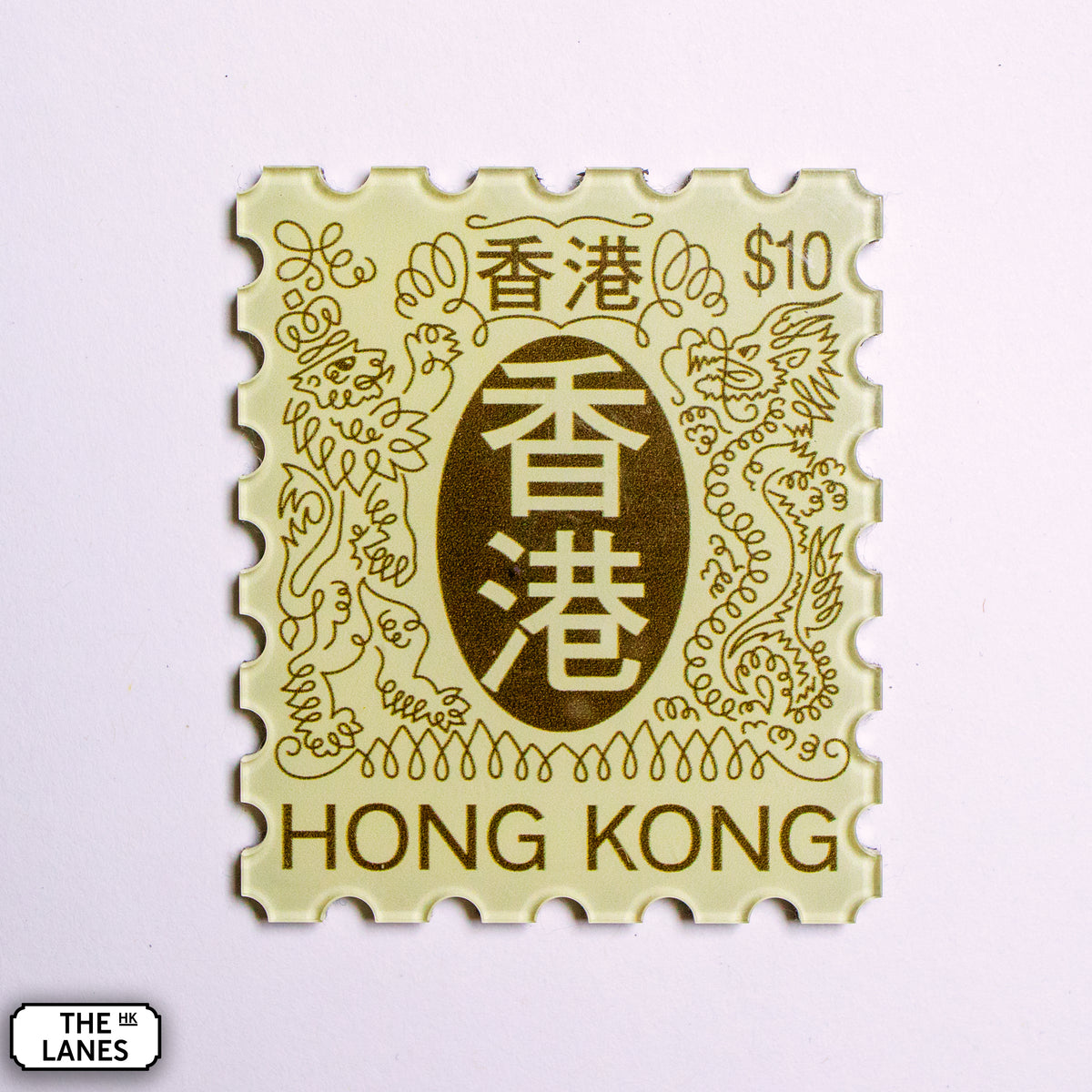 EIIR Definitive Stamp (4th Series) Magnet - The Lanes HK