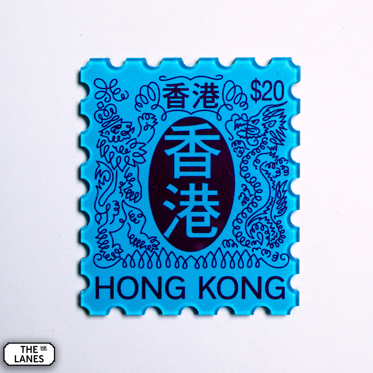 EIIR Definitive Stamp (4th Series) Magnet - The Lanes HK