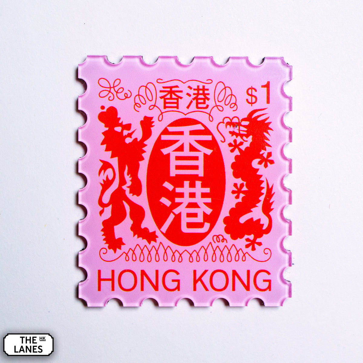 EIIR Definitive Stamp (4th Series) Magnet - The Lanes HK