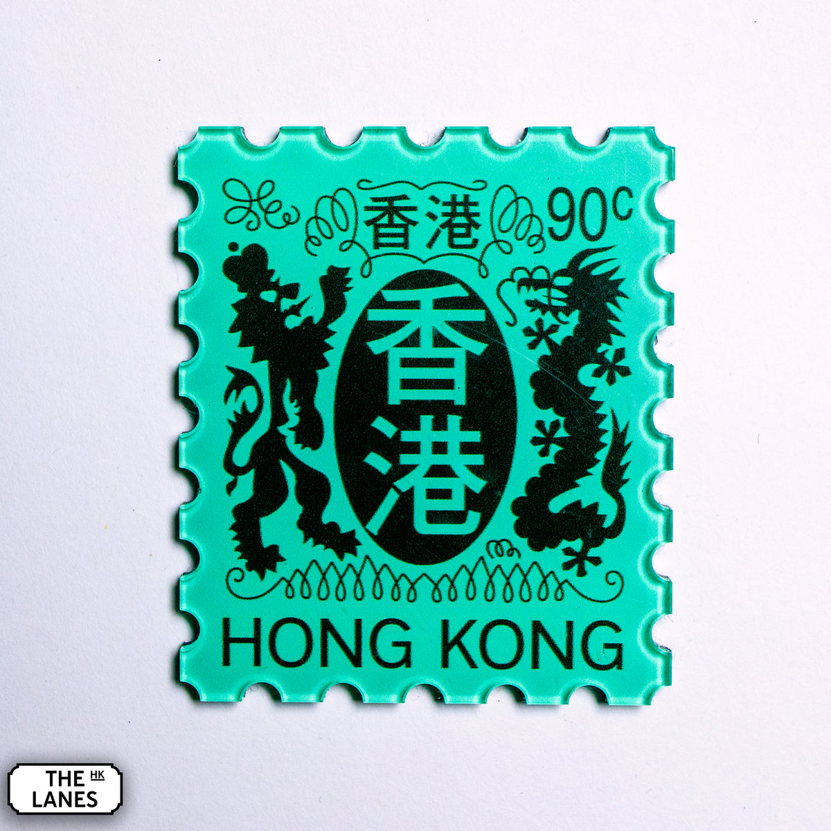EIIR Definitive Stamp (4th Series) Magnet - The Lanes HK