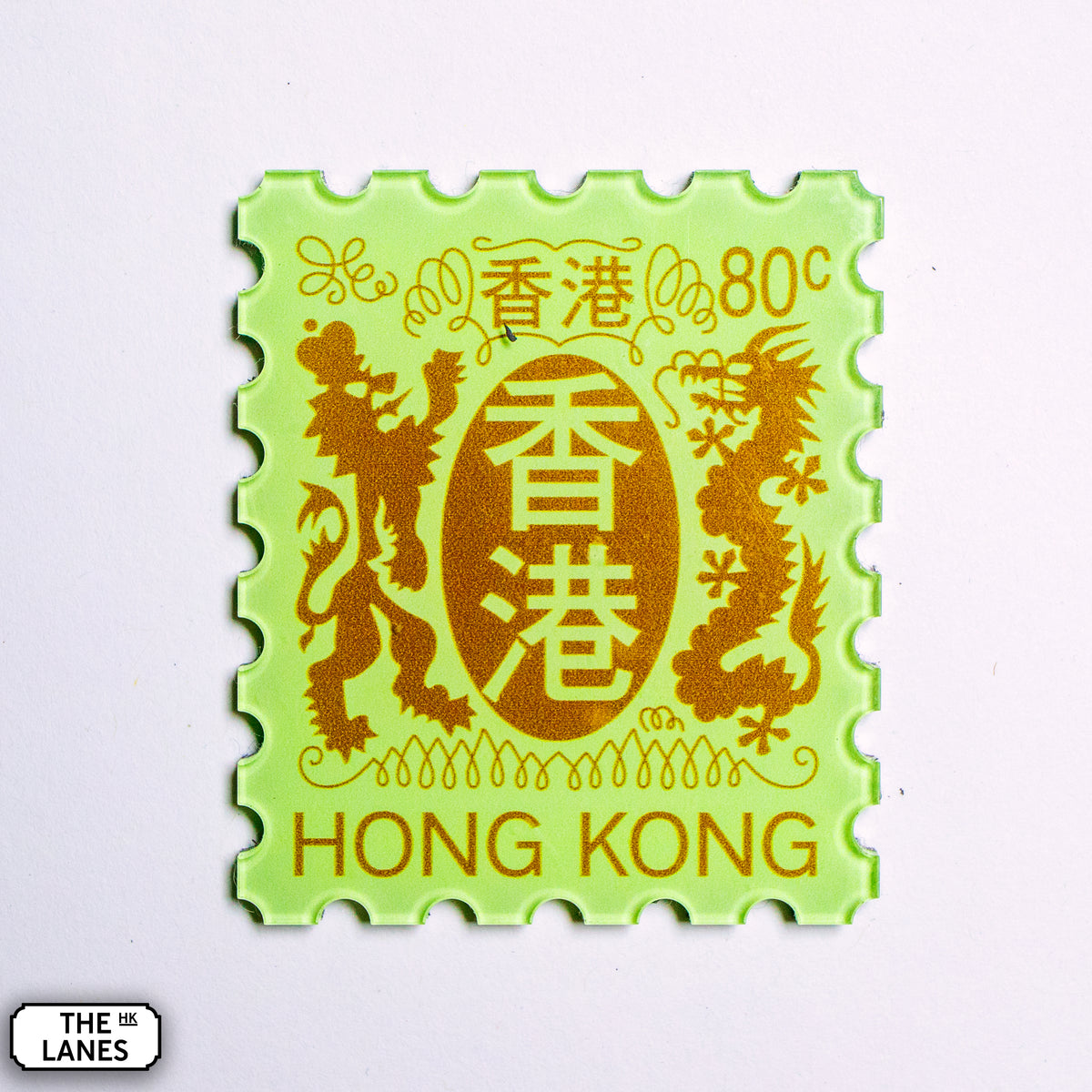 EIIR Definitive Stamp (4th Series) Magnet - The Lanes HK