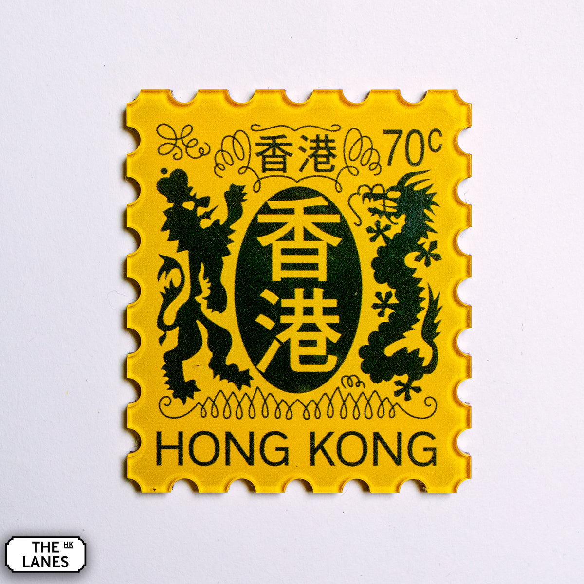 EIIR Definitive Stamp (4th Series) Magnet - The Lanes HK