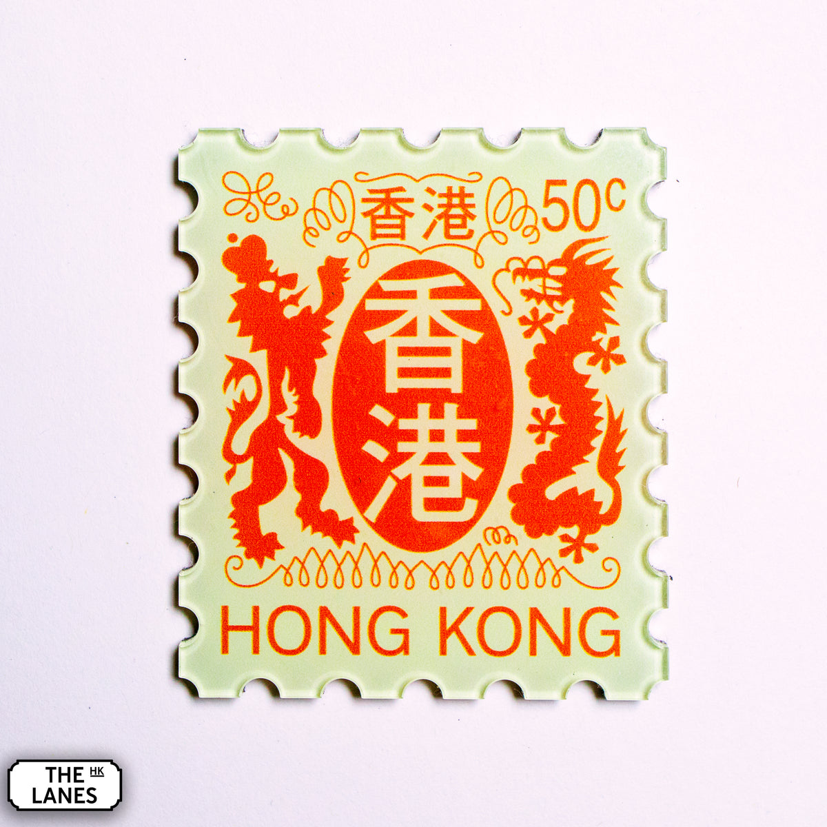 EIIR Definitive Stamp (4th Series) Magnet - The Lanes HK