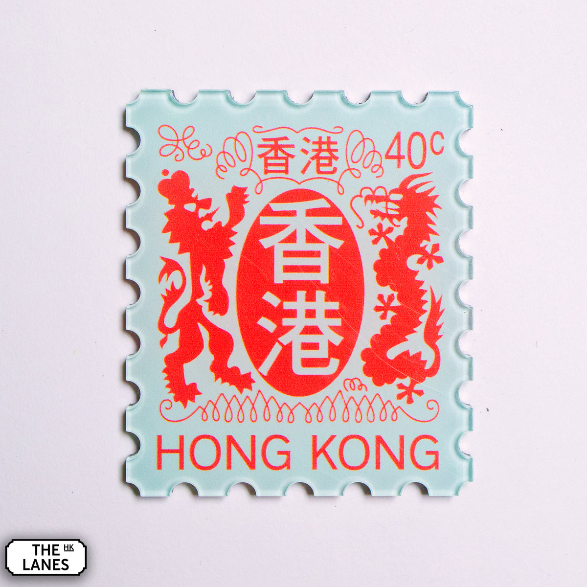 EIIR Definitive Stamp (4th Series) Magnet - The Lanes HK