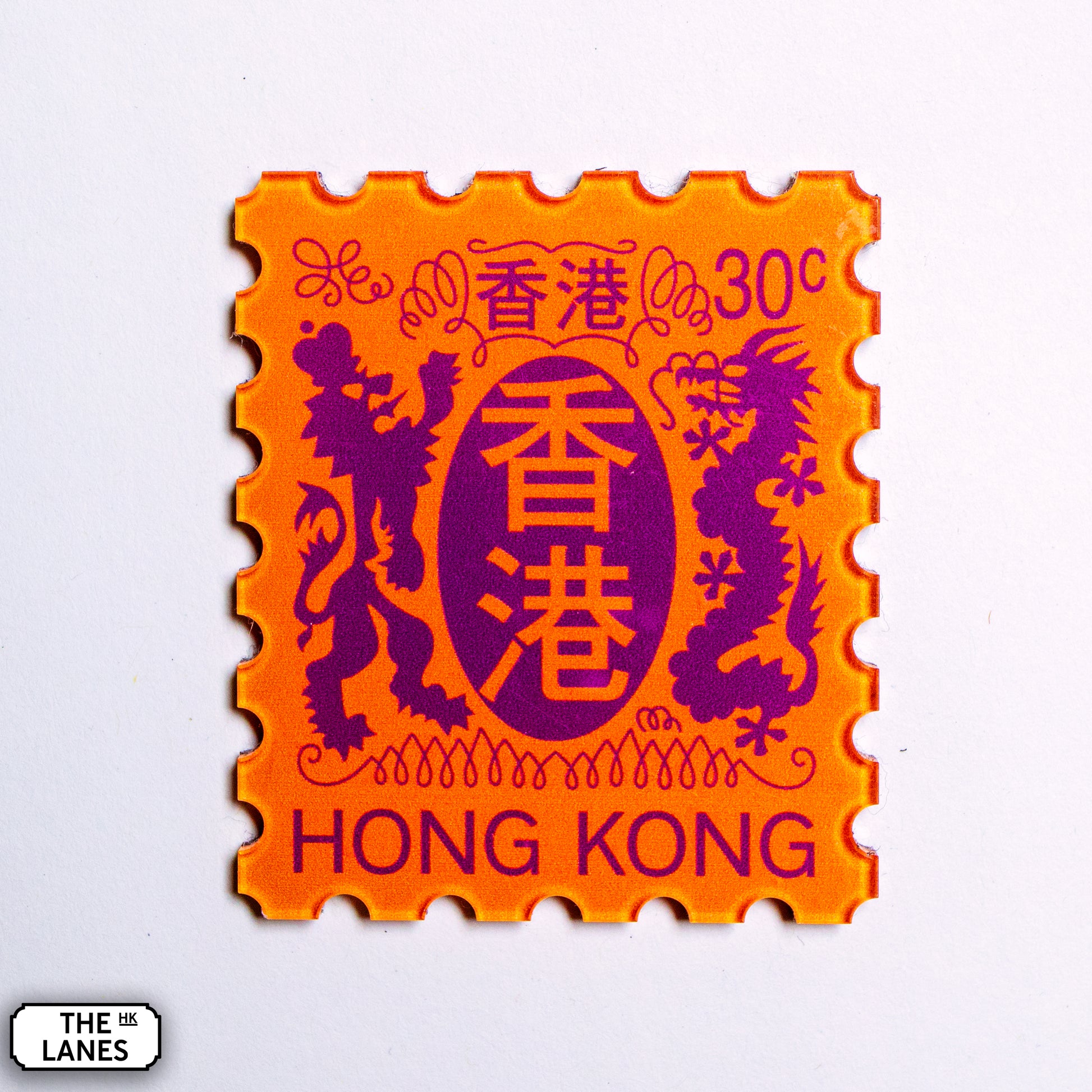 EIIR Definitive Stamp (4th Series) Magnet