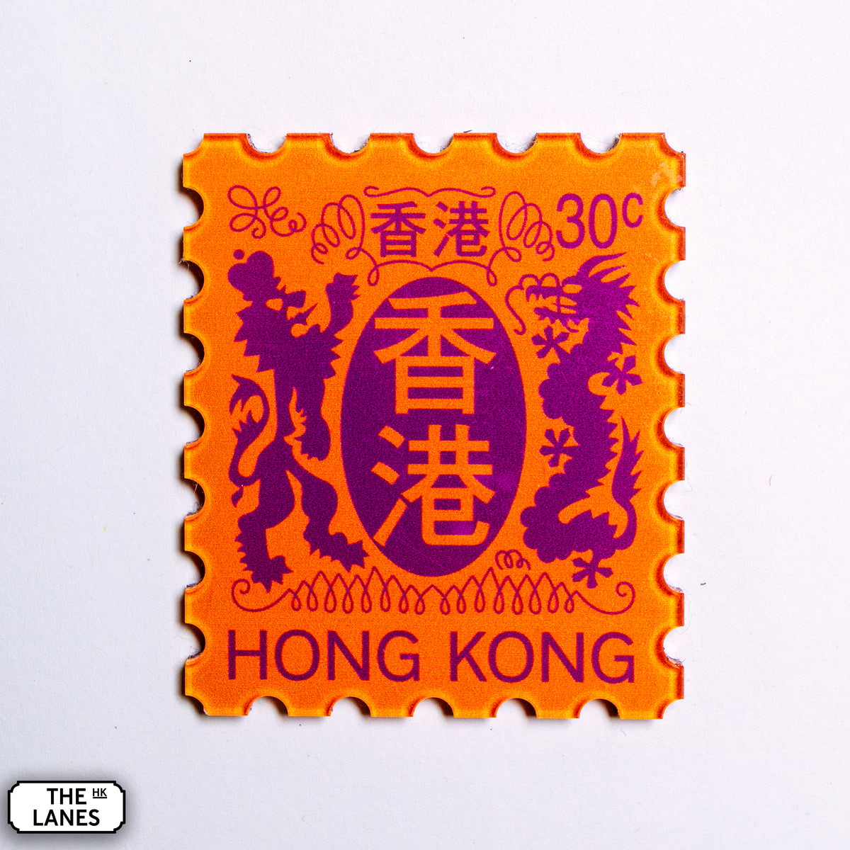 EIIR Definitive Stamp (4th Series) Magnet - The Lanes HK