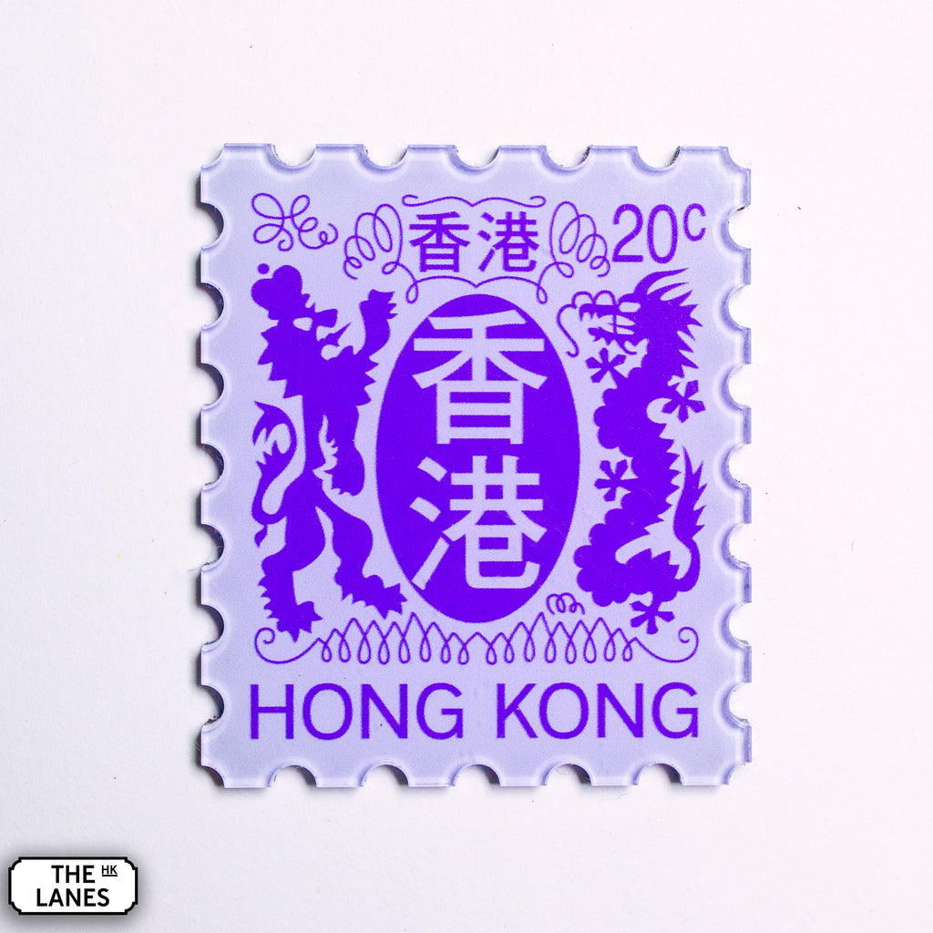 EIIR Definitive Stamp (4th Series) Magnet - The Lanes HK
