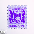 EIIR Definitive Stamp (4th Series) Magnet - The Lanes HK