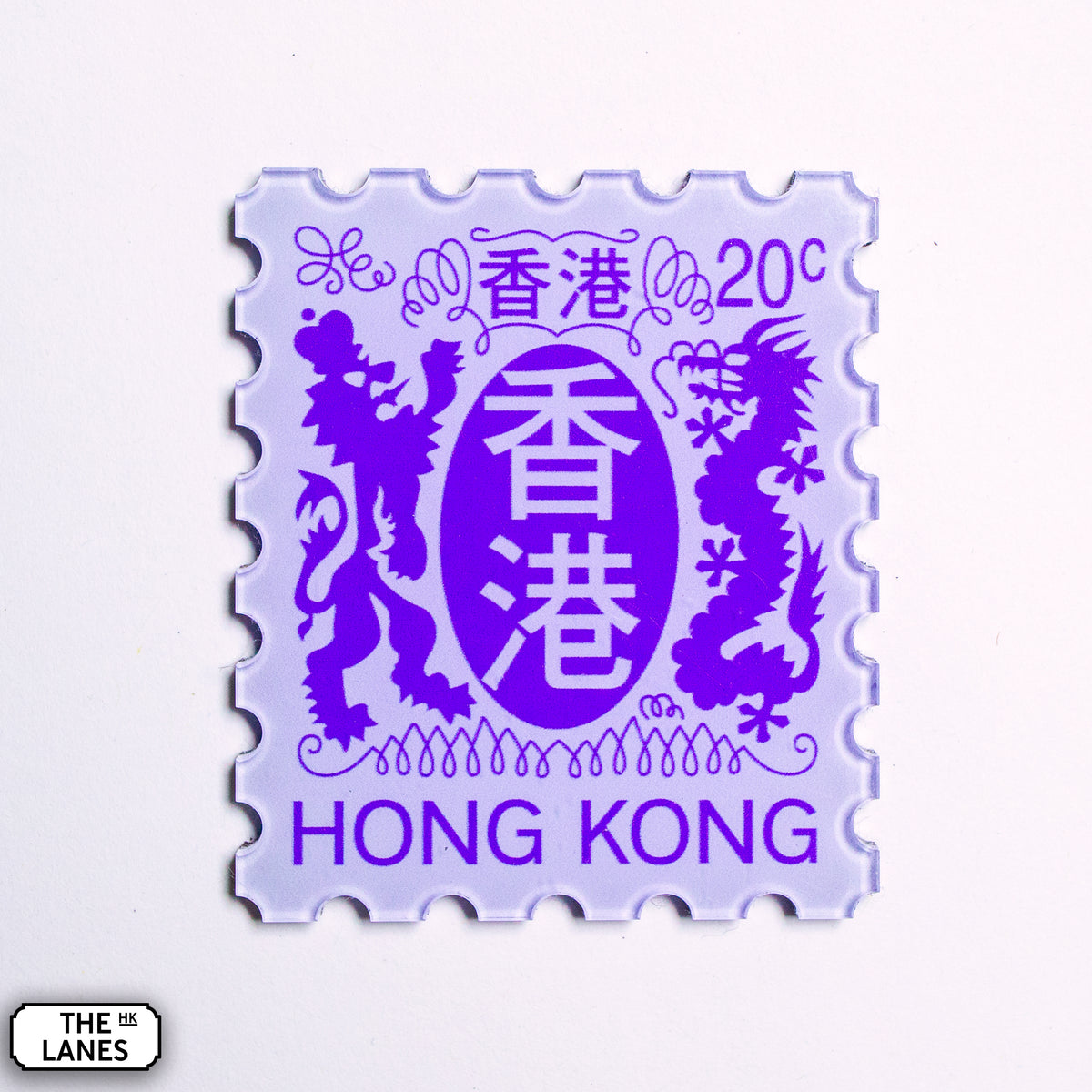 EIIR Definitive Stamp (4th Series) Magnet - The Lanes HK