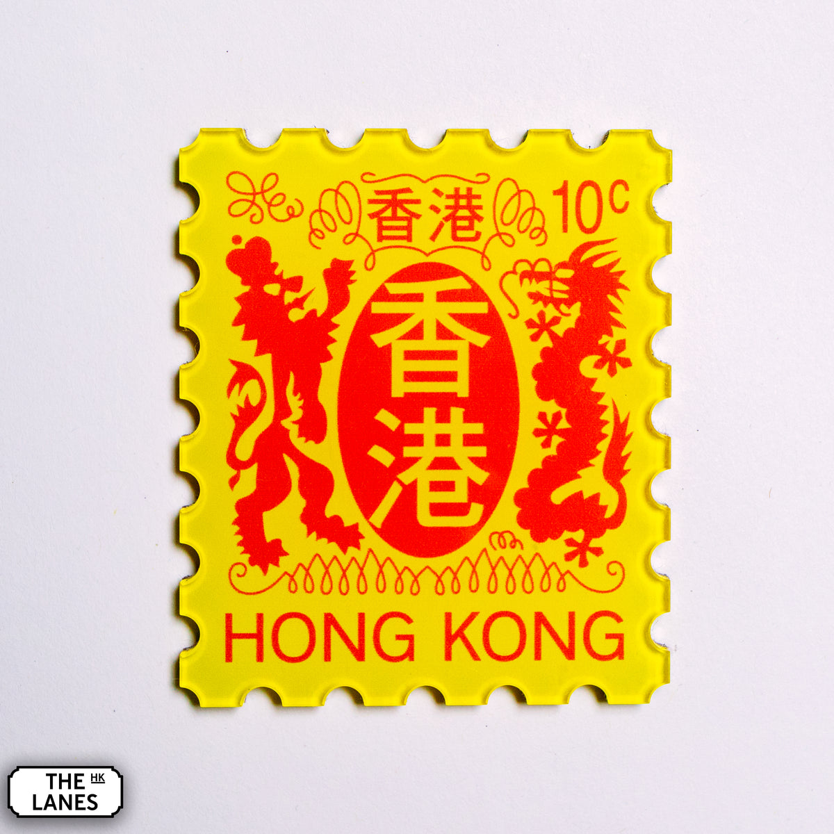 EIIR Definitive Stamp (4th Series) Magnet - The Lanes HK