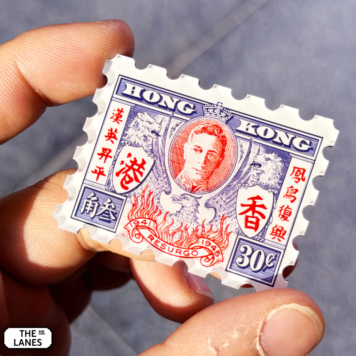 1946 Victory Commemorative Stamps Magnet - The Lanes HK